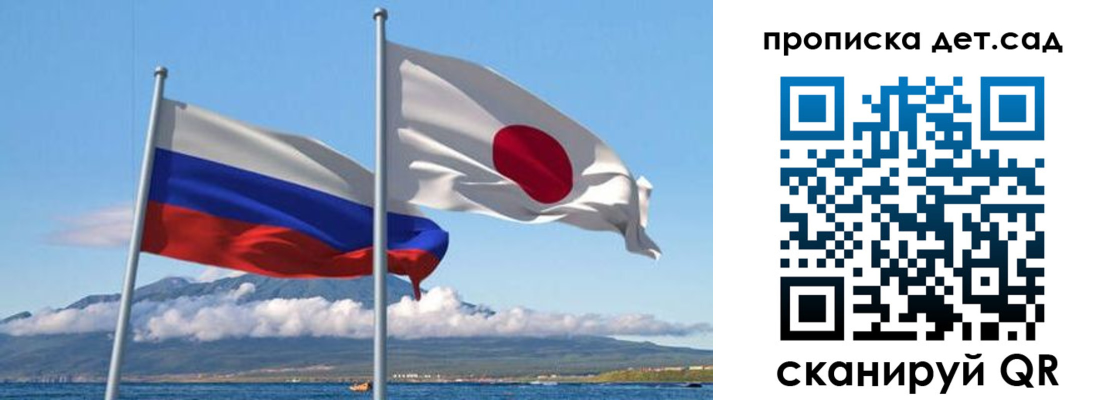 прописка регистрация в Белорецке